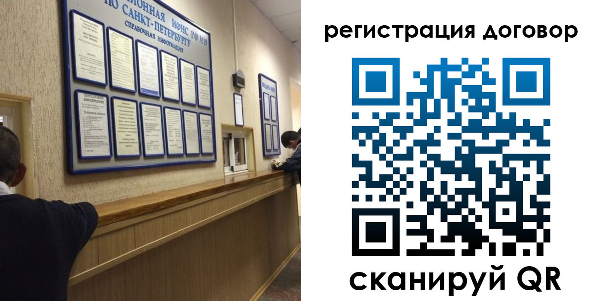 временная регистрация в Владимире
