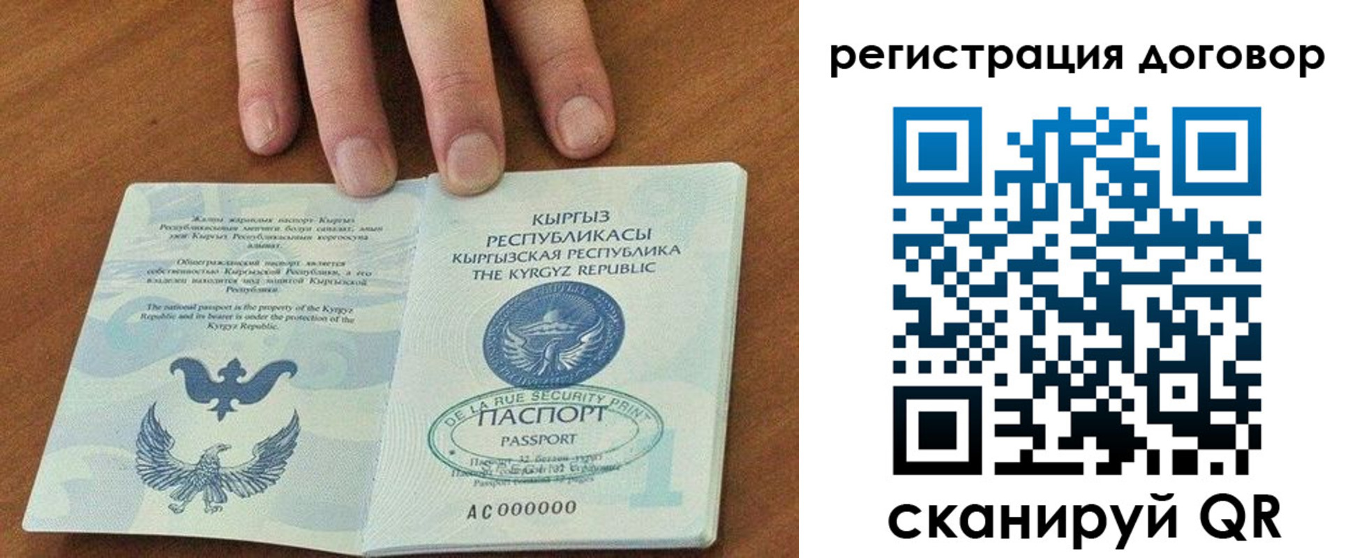 временная регистрация собственник в Владимире